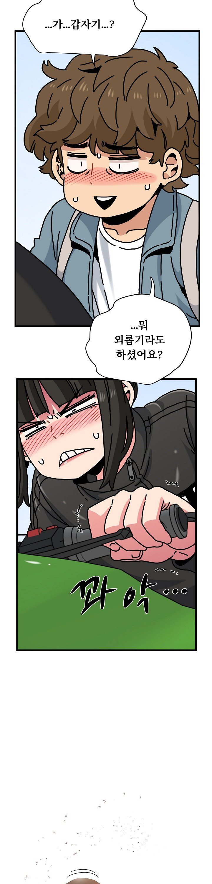 a-turning-point-raw-chap-120-9