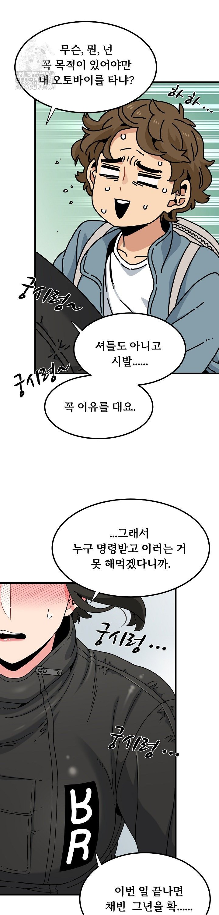 a-turning-point-raw-chap-120-12