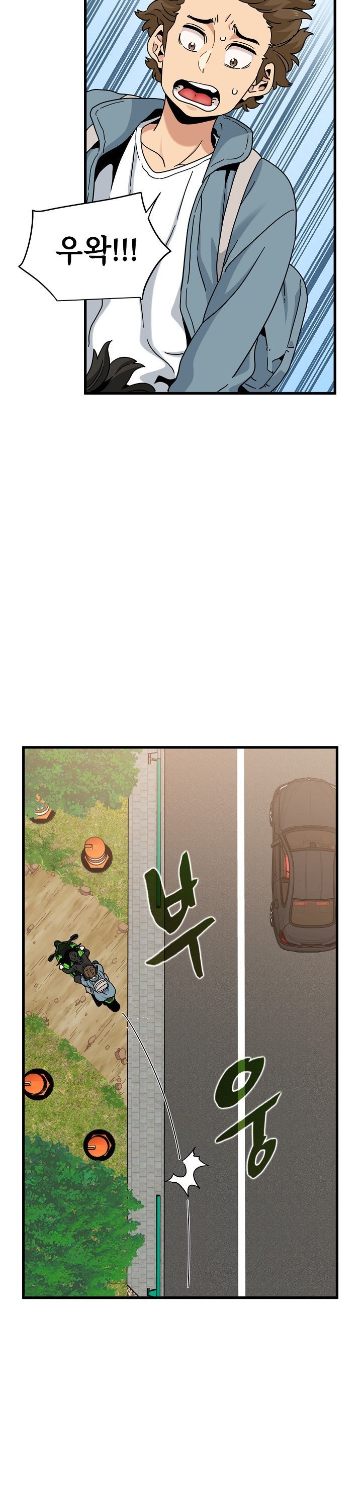 a-turning-point-raw-chap-120-15
