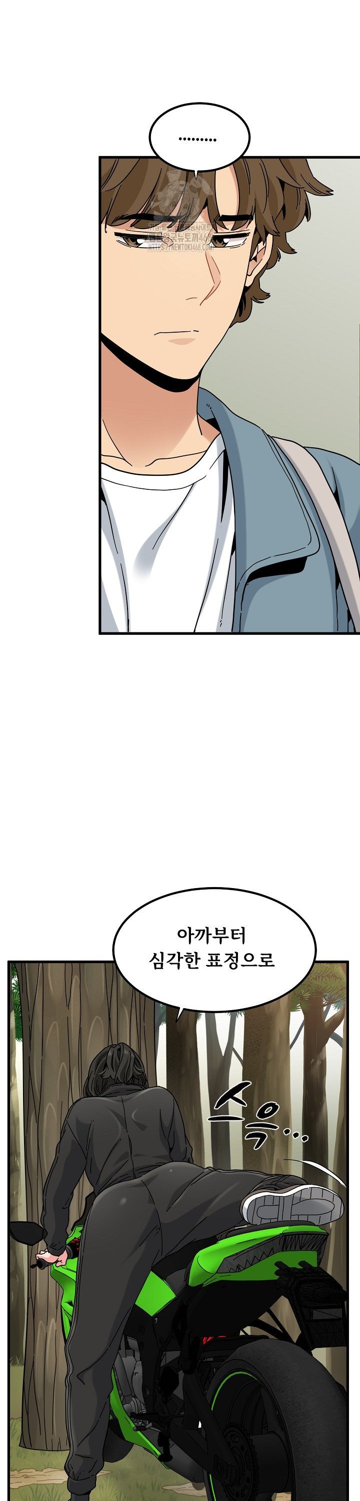 a-turning-point-raw-chap-120-20