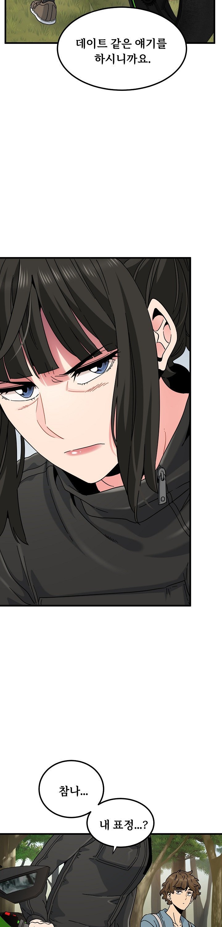 a-turning-point-raw-chap-120-21