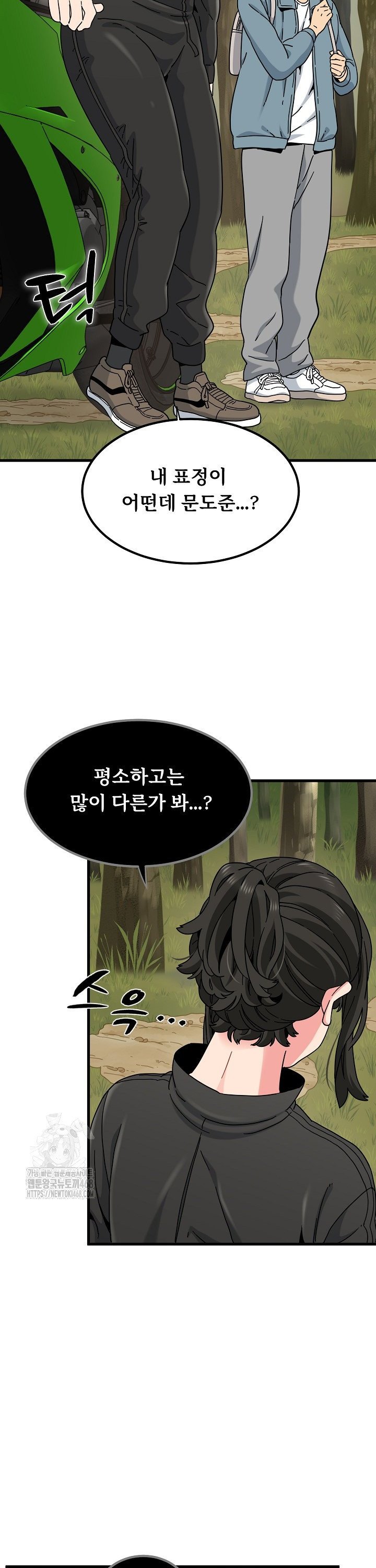 a-turning-point-raw-chap-120-22