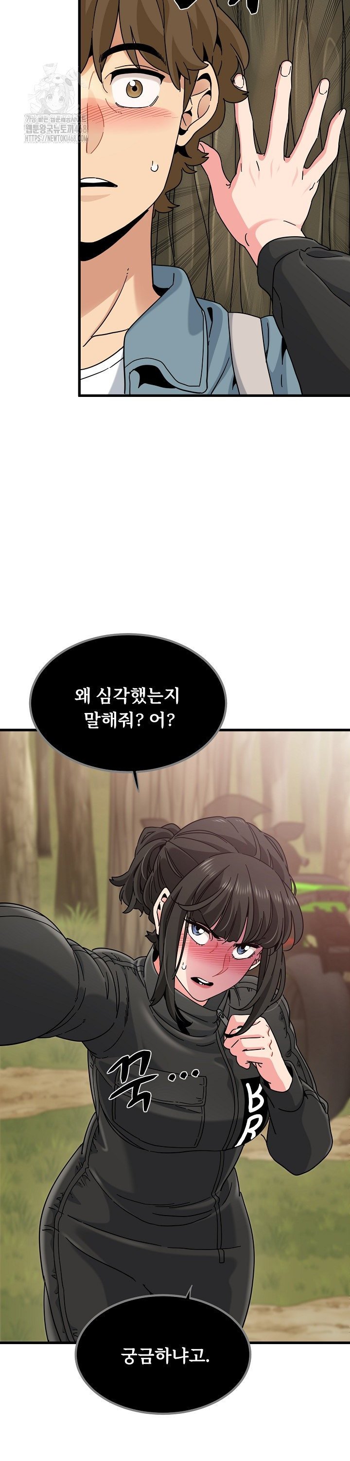 a-turning-point-raw-chap-120-24