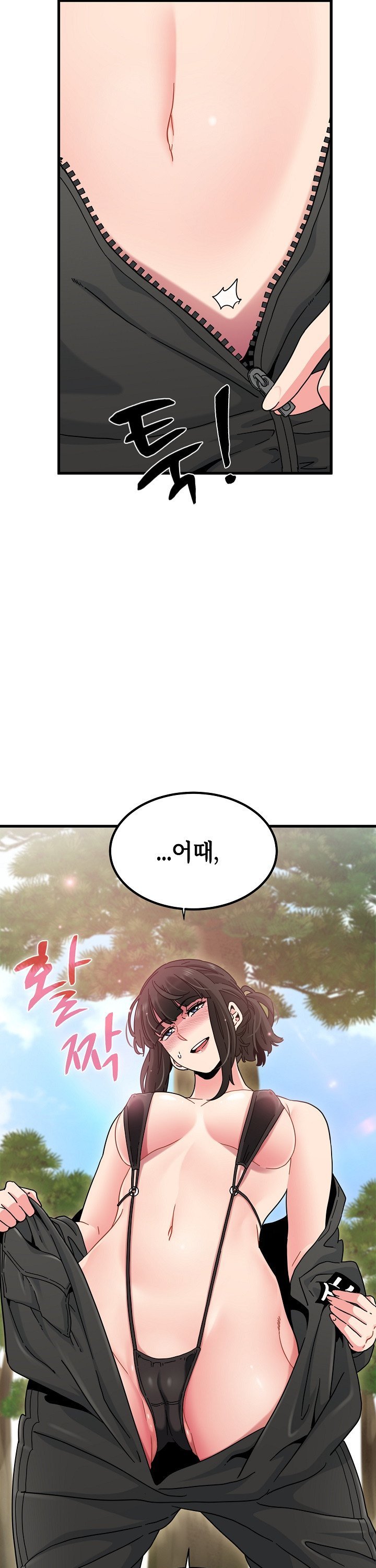 a-turning-point-raw-chap-120-27