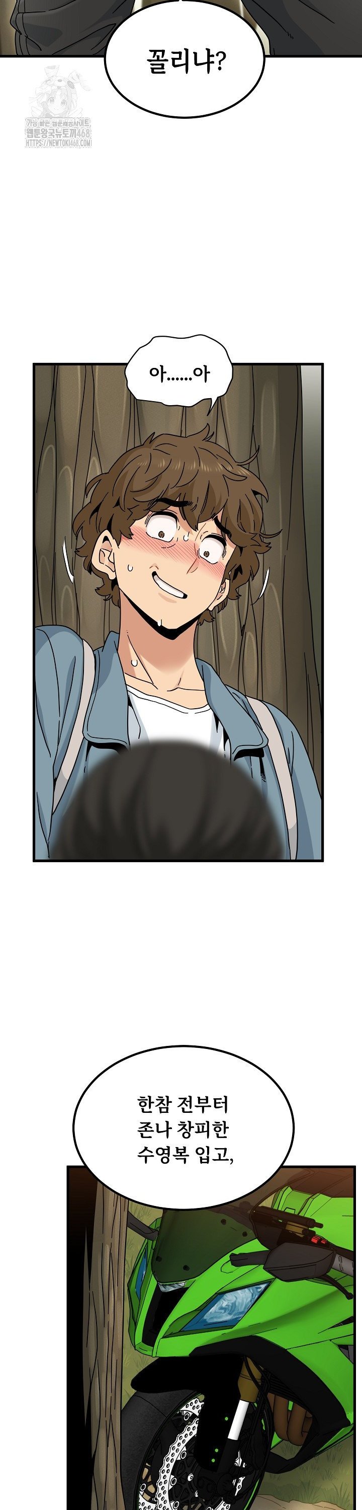 a-turning-point-raw-chap-120-28
