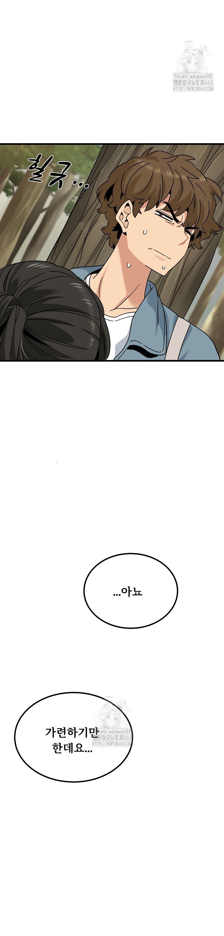 a-turning-point-raw-chap-120-32