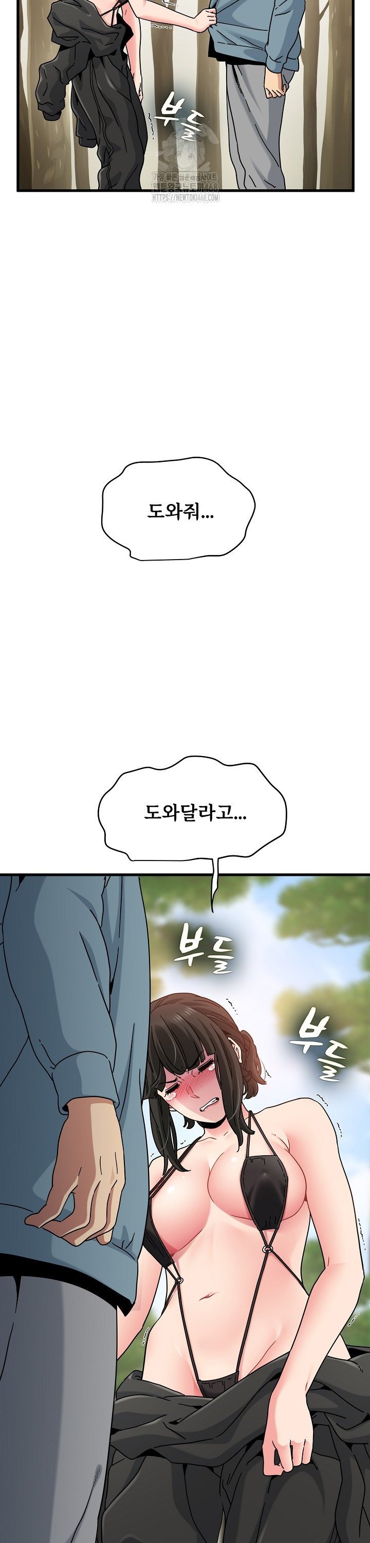 a-turning-point-raw-chap-120-38