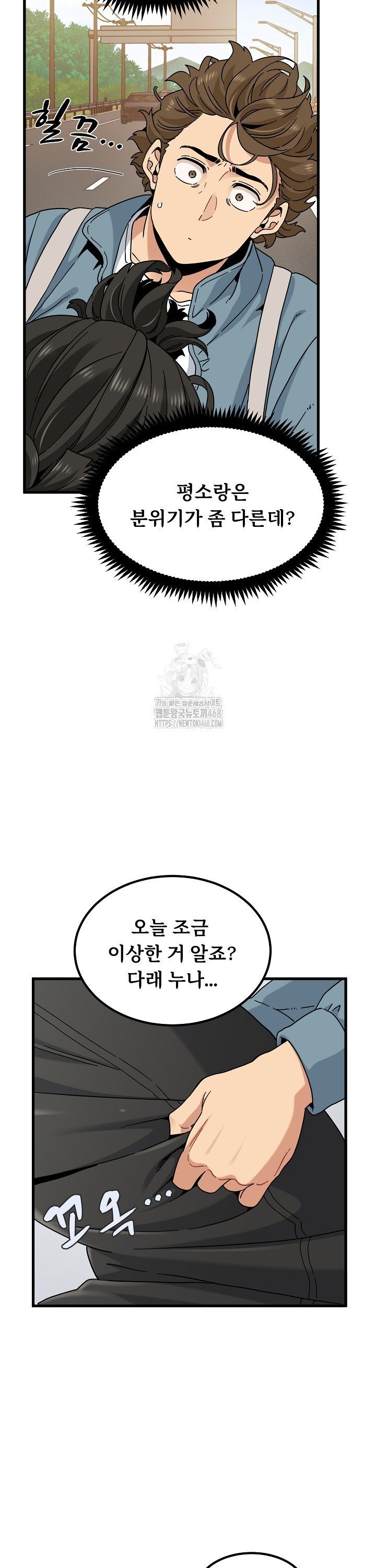 a-turning-point-raw-chap-120-3