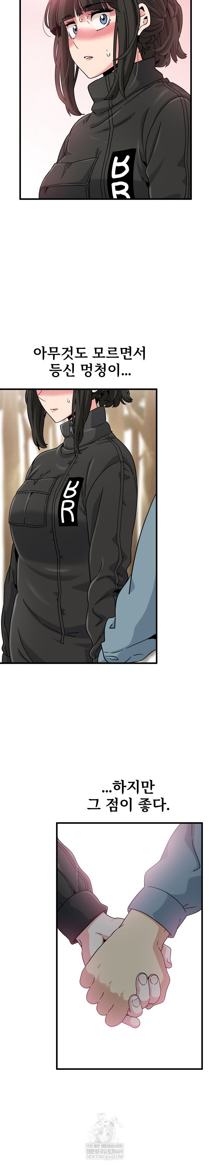 a-turning-point-raw-chap-121-11