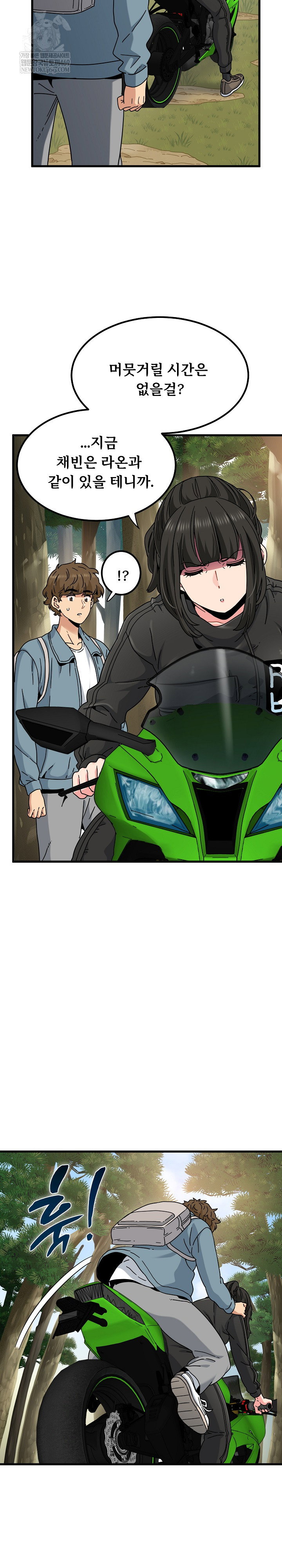 a-turning-point-raw-chap-121-17