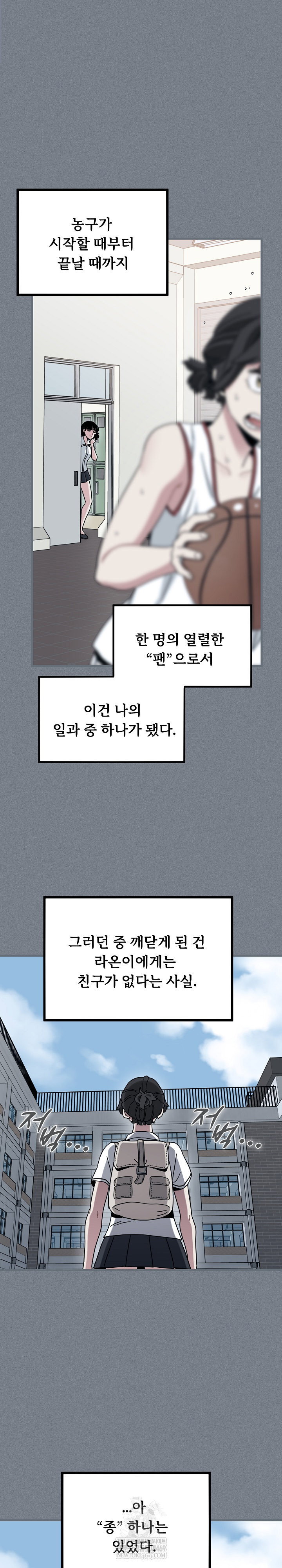 a-turning-point-raw-chap-122-9