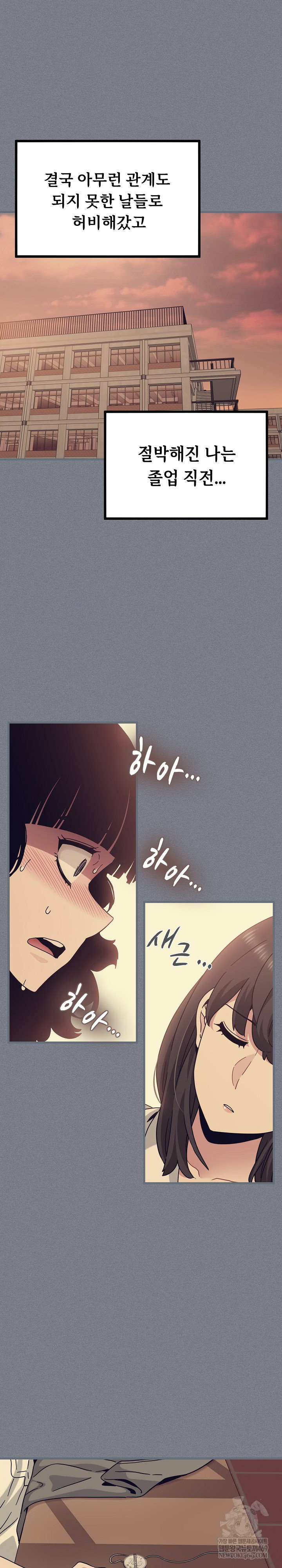a-turning-point-raw-chap-122-12