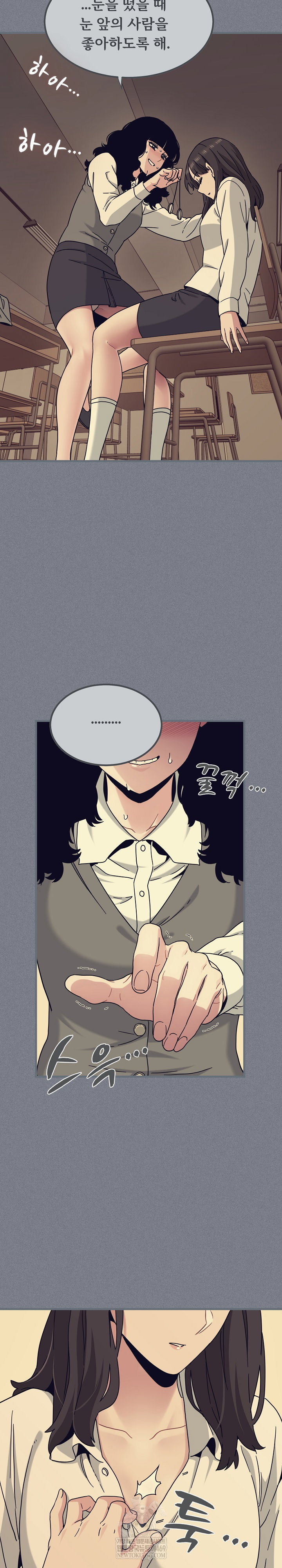 a-turning-point-raw-chap-122-15