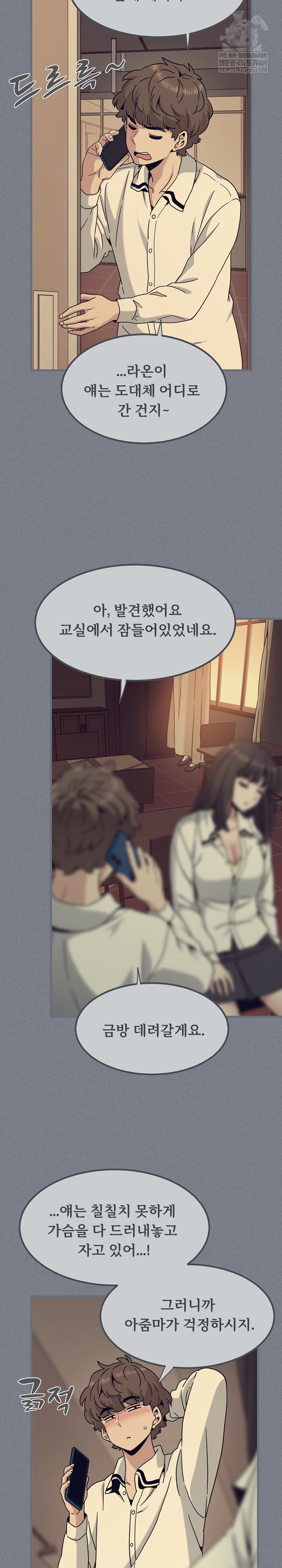 a-turning-point-raw-chap-122-17