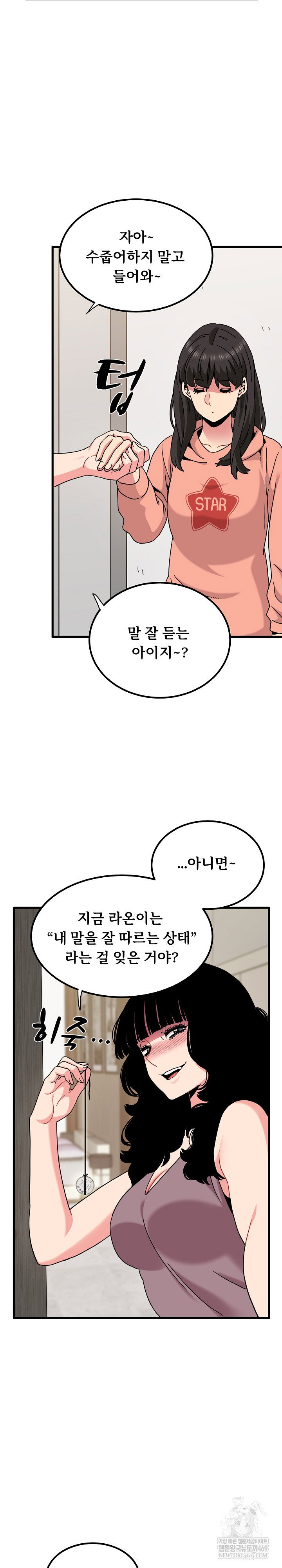a-turning-point-raw-chap-122-23