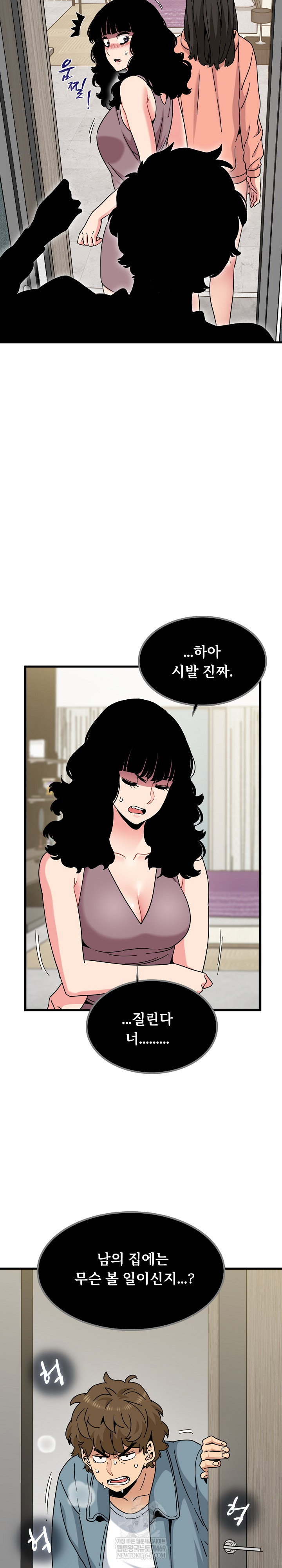 a-turning-point-raw-chap-122-26
