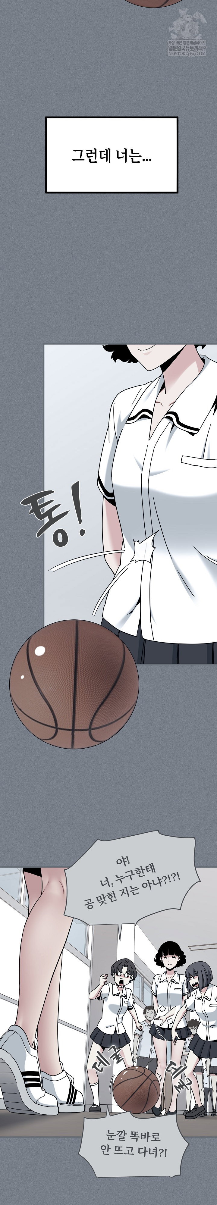 a-turning-point-raw-chap-122-4