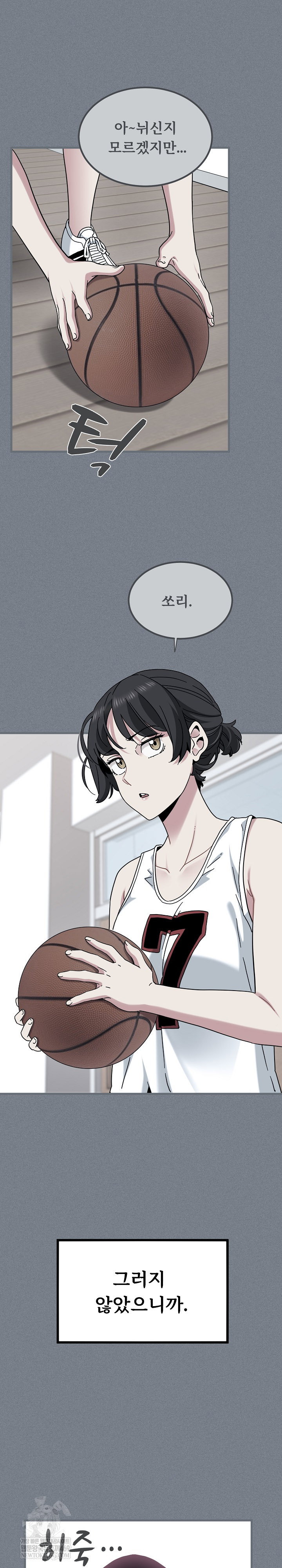 a-turning-point-raw-chap-122-5