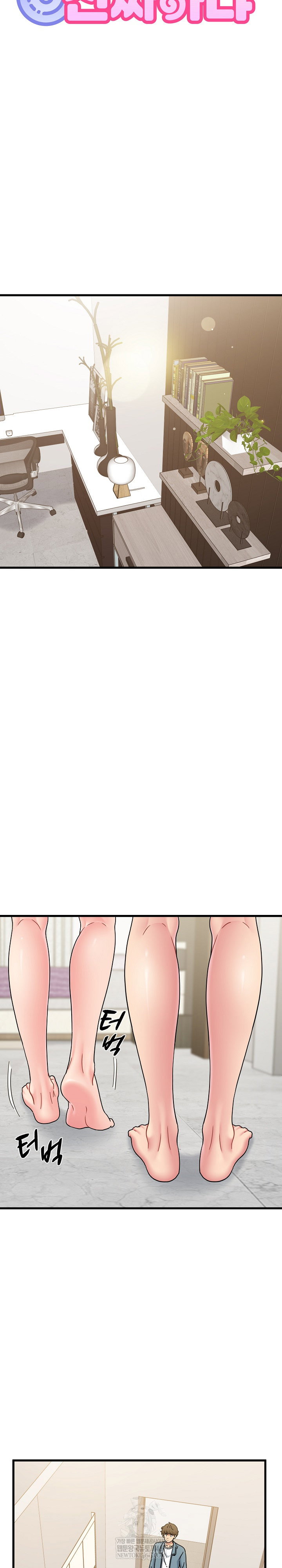 a-turning-point-raw-chap-123-9