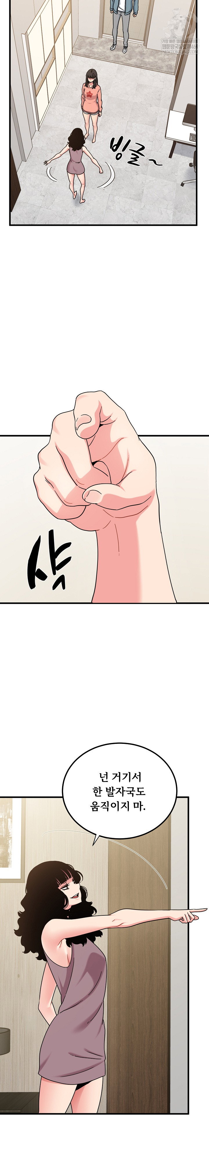 a-turning-point-raw-chap-123-10