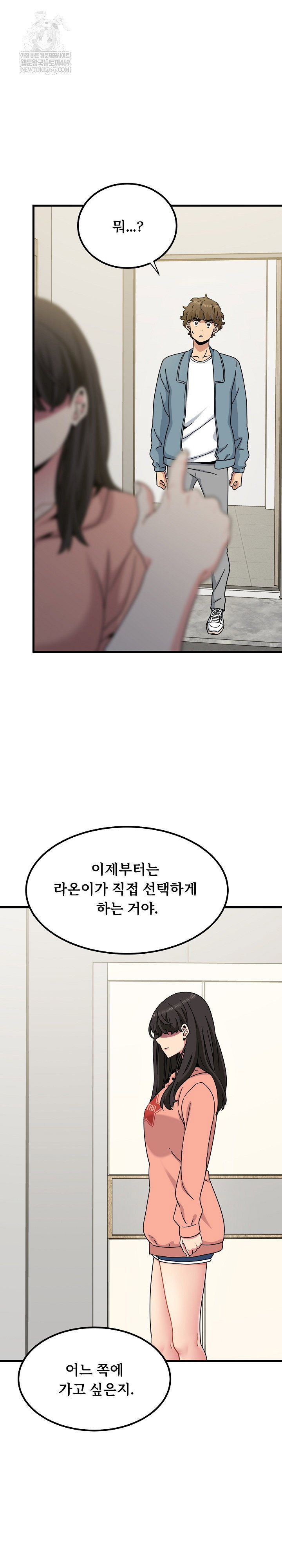 a-turning-point-raw-chap-123-11