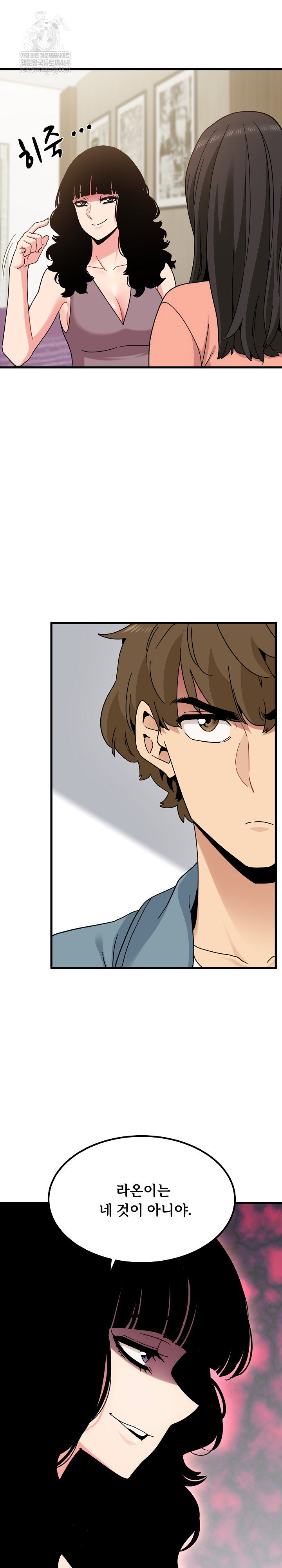 a-turning-point-raw-chap-123-12
