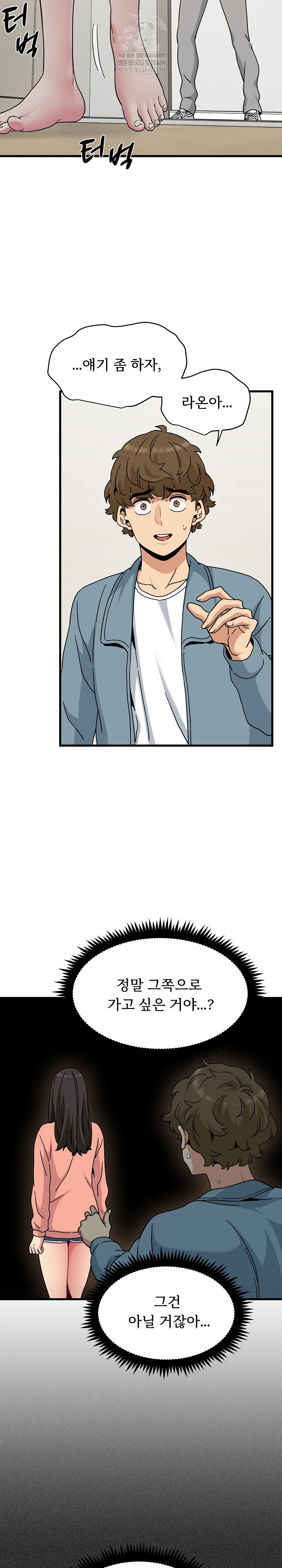 a-turning-point-raw-chap-123-15