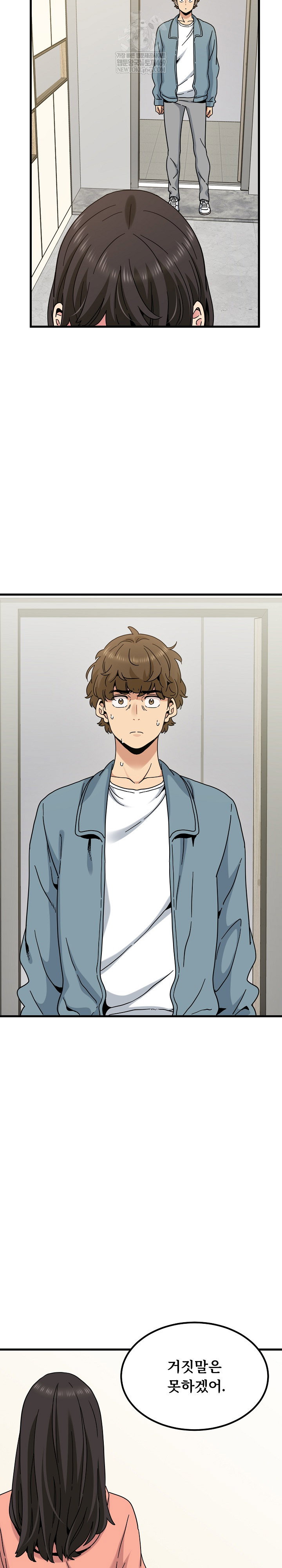 a-turning-point-raw-chap-123-21