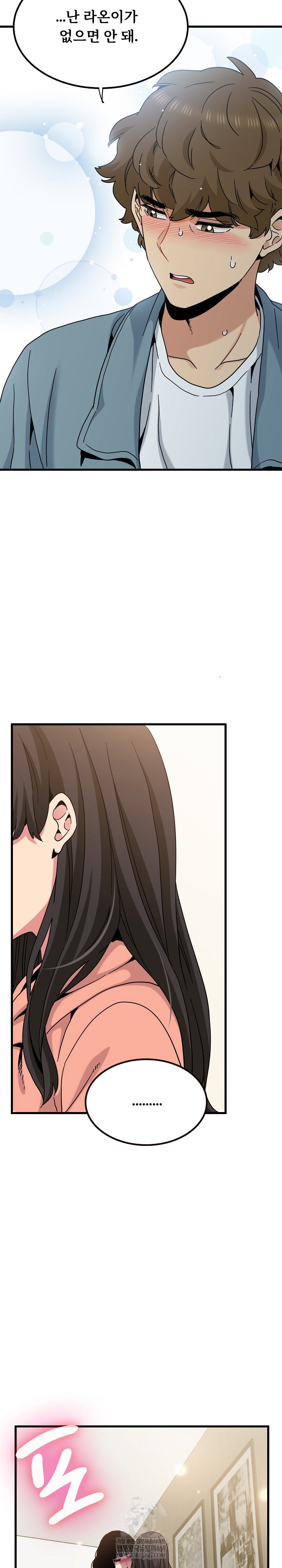 a-turning-point-raw-chap-123-23