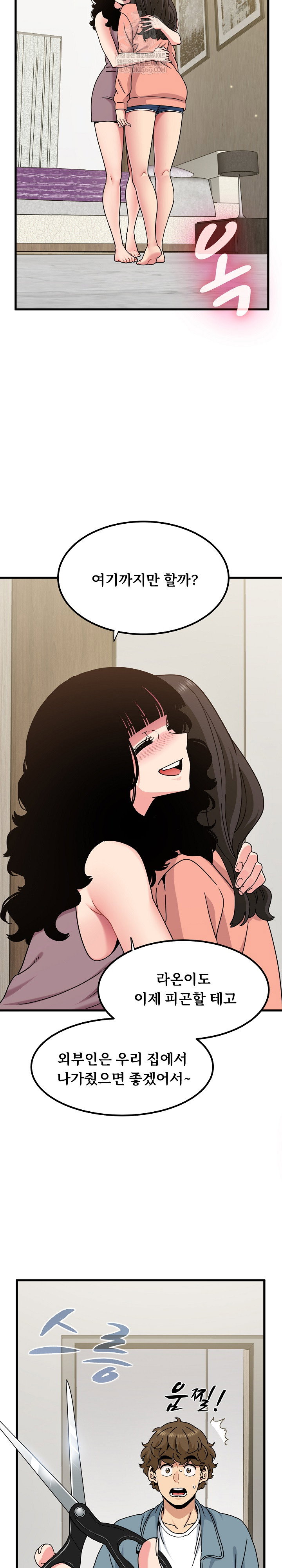 a-turning-point-raw-chap-123-24
