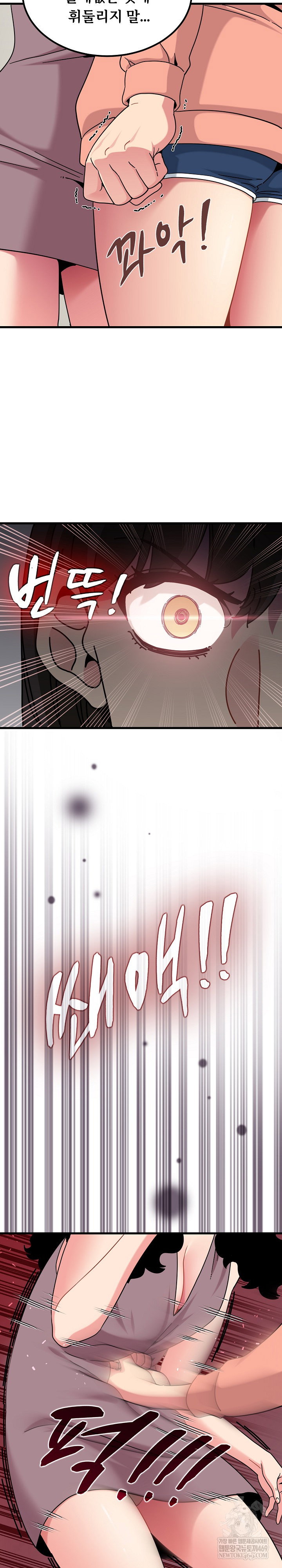 a-turning-point-raw-chap-123-27
