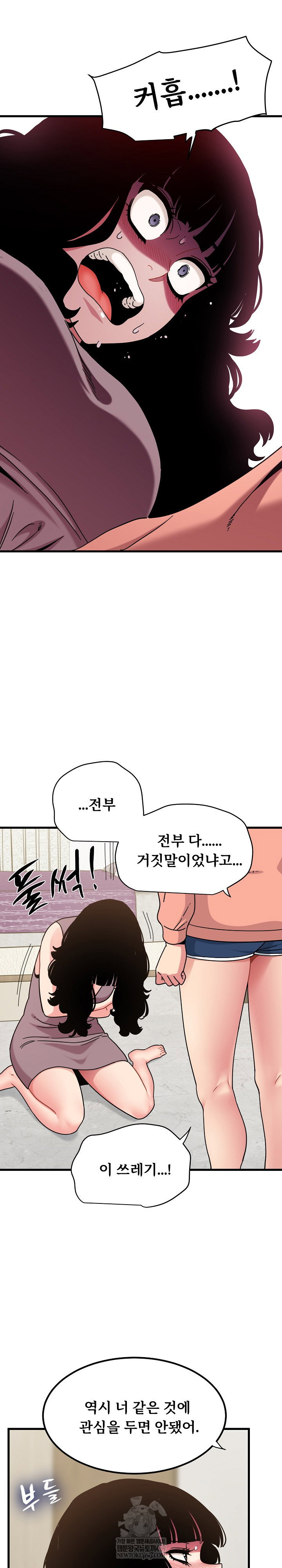 a-turning-point-raw-chap-123-29
