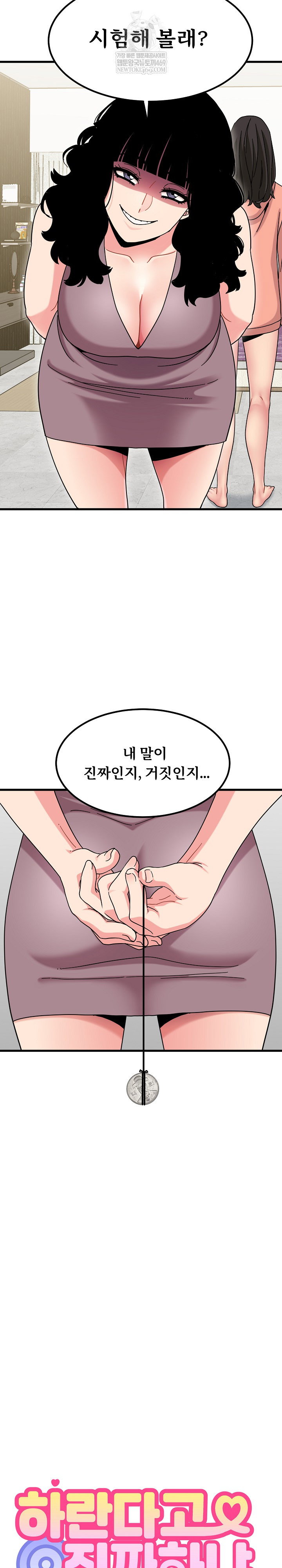 a-turning-point-raw-chap-123-8