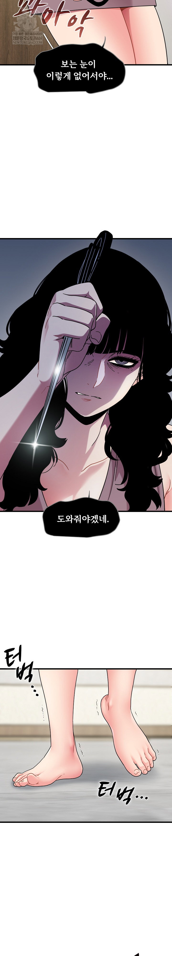 a-turning-point-raw-chap-124-10