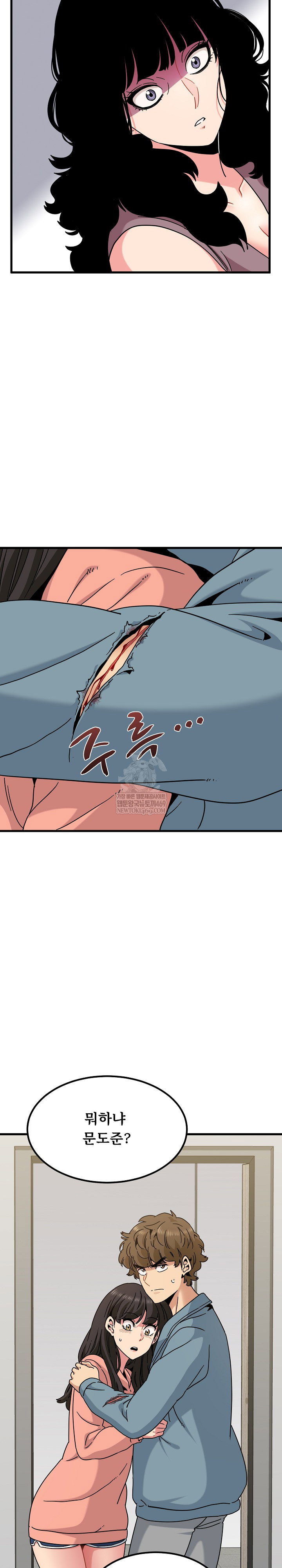 a-turning-point-raw-chap-124-13