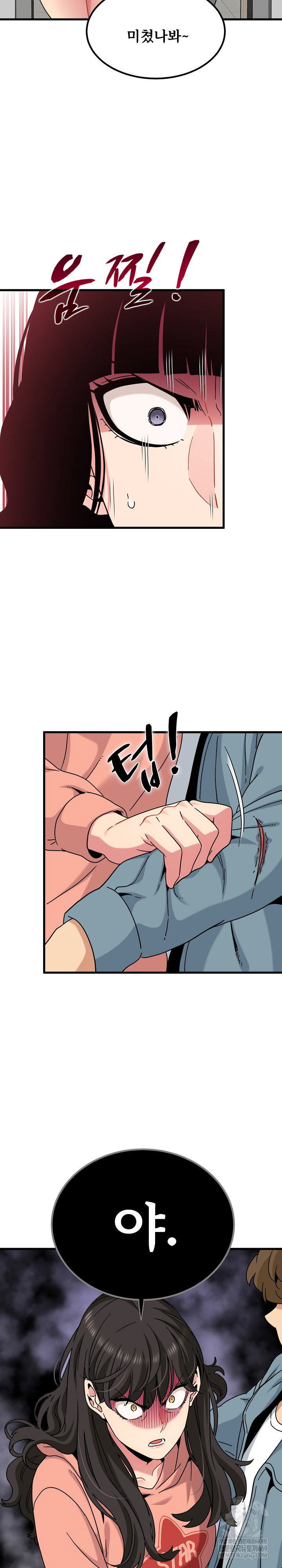 a-turning-point-raw-chap-124-14