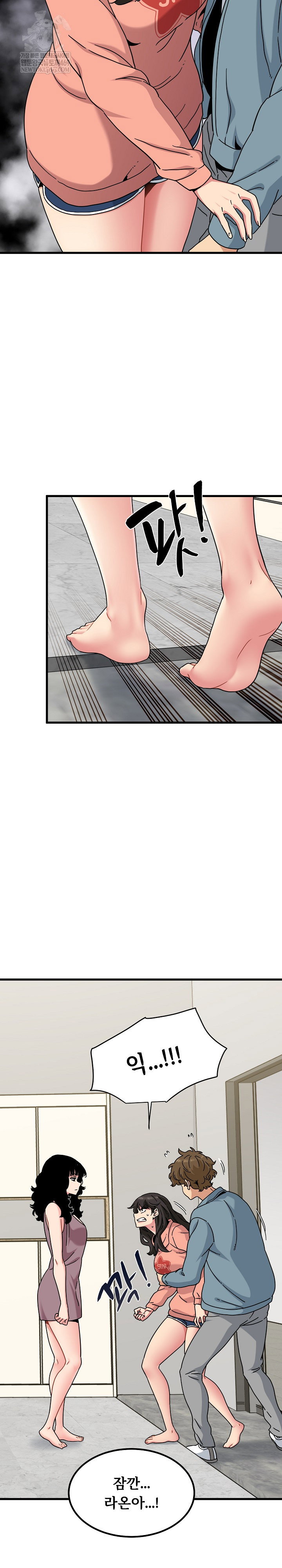 a-turning-point-raw-chap-124-15