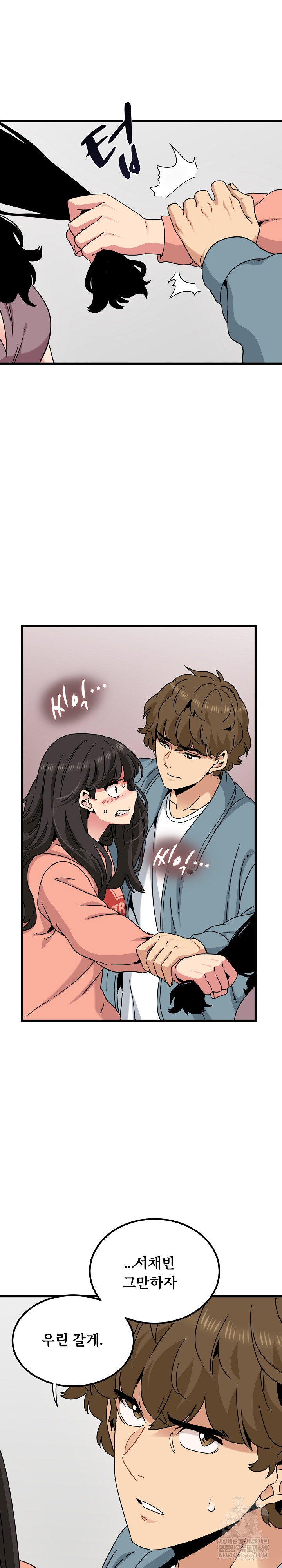 a-turning-point-raw-chap-124-17