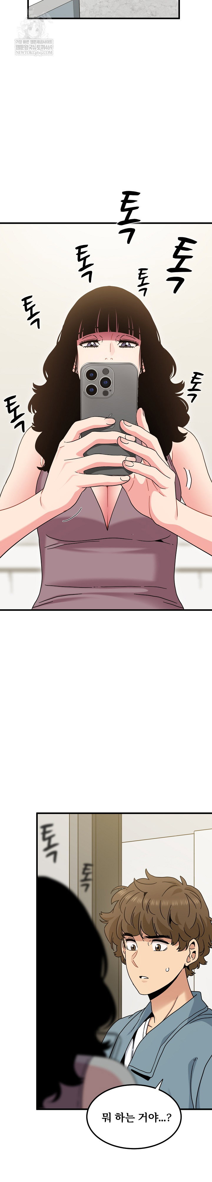 a-turning-point-raw-chap-124-21