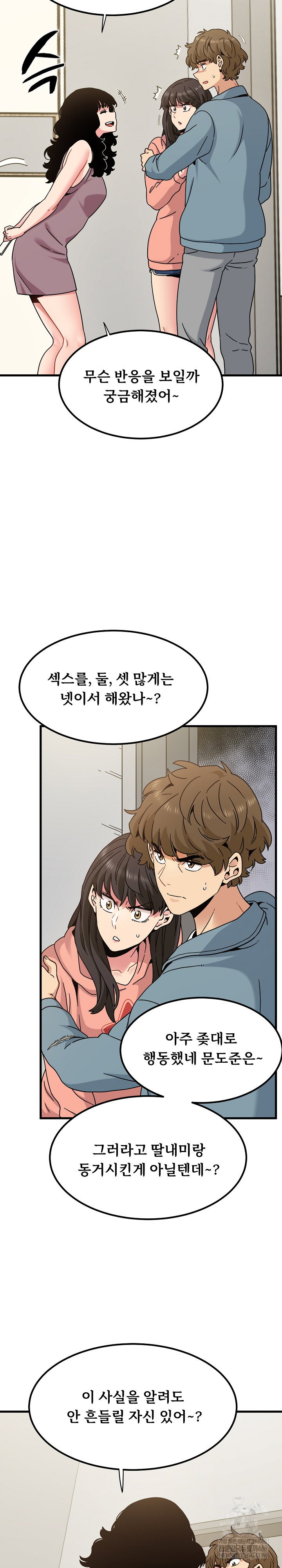 a-turning-point-raw-chap-124-23