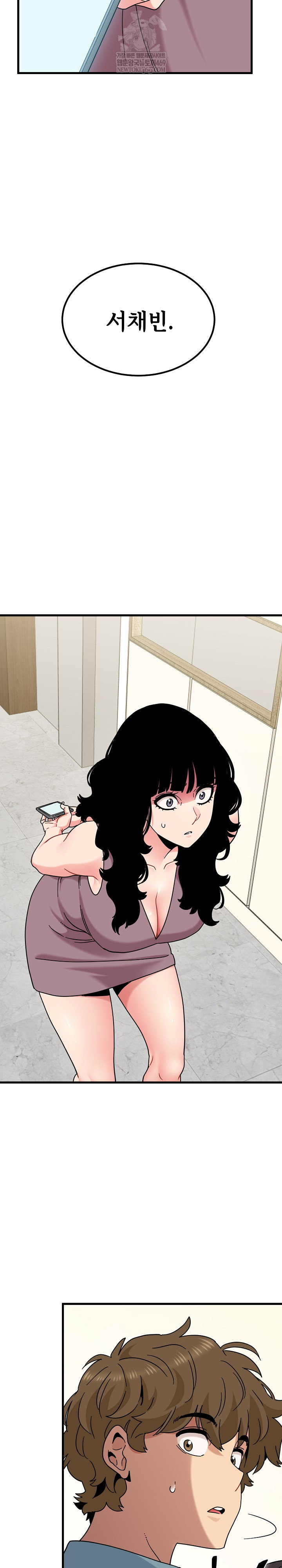 a-turning-point-raw-chap-124-25