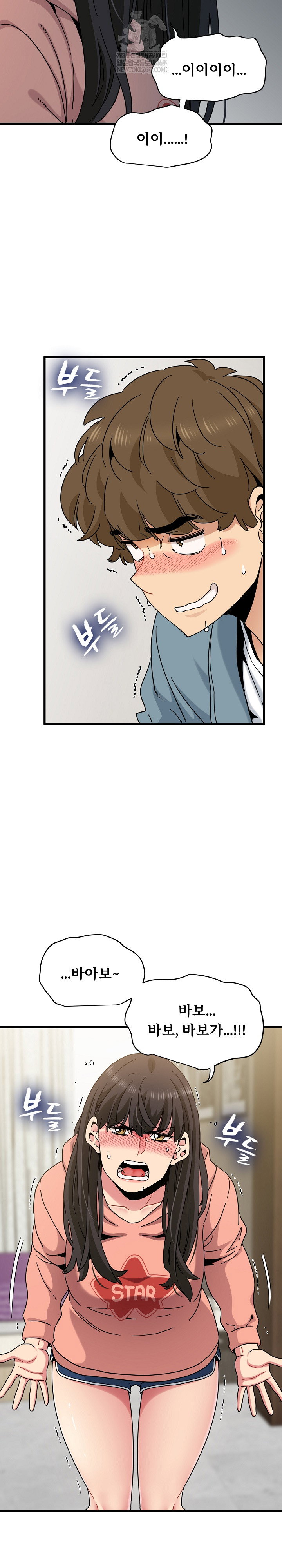 a-turning-point-raw-chap-124-3