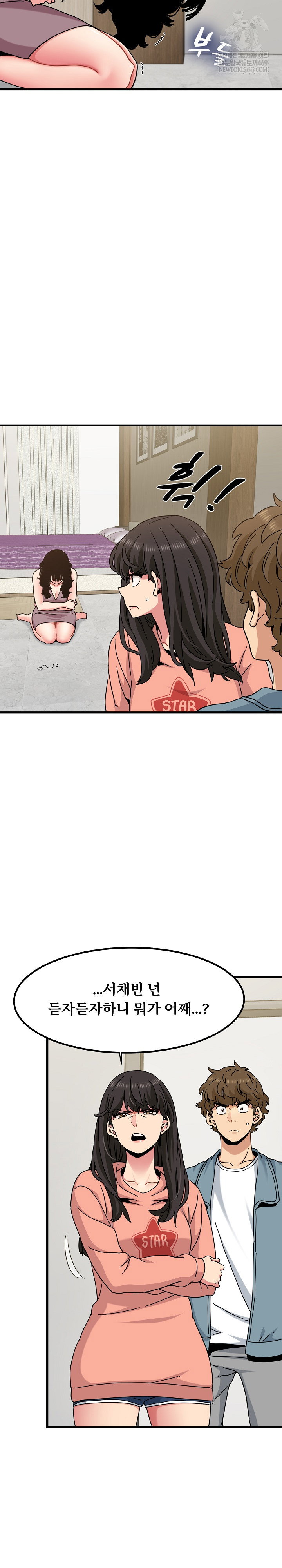 a-turning-point-raw-chap-124-6