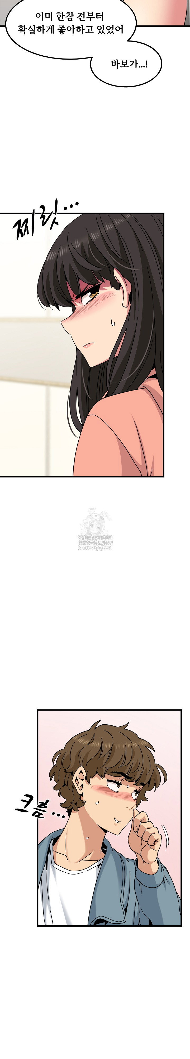 a-turning-point-raw-chap-124-8