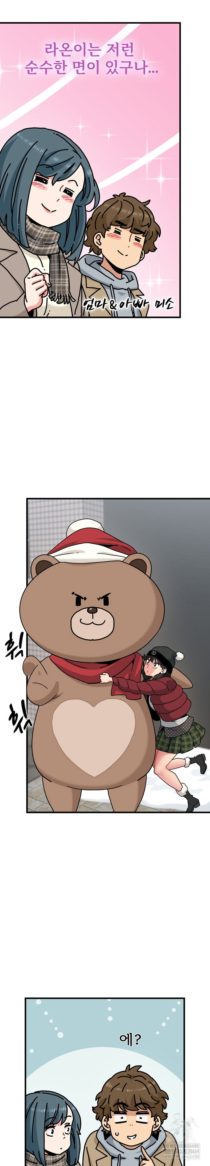 a-turning-point-raw-chap-127-13