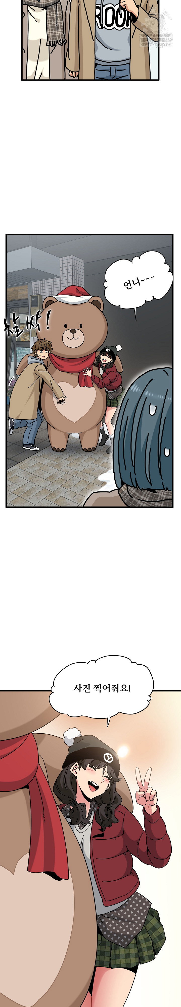 a-turning-point-raw-chap-127-14