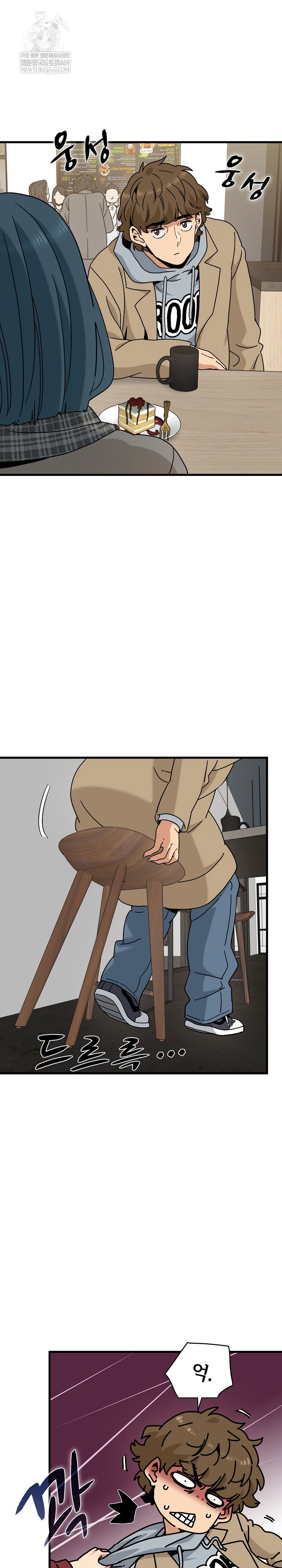 a-turning-point-raw-chap-127-18