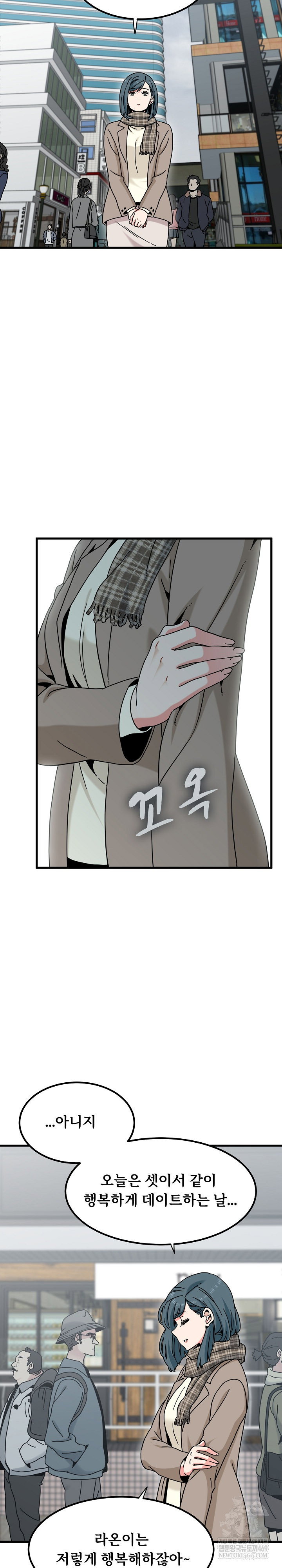 a-turning-point-raw-chap-127-22