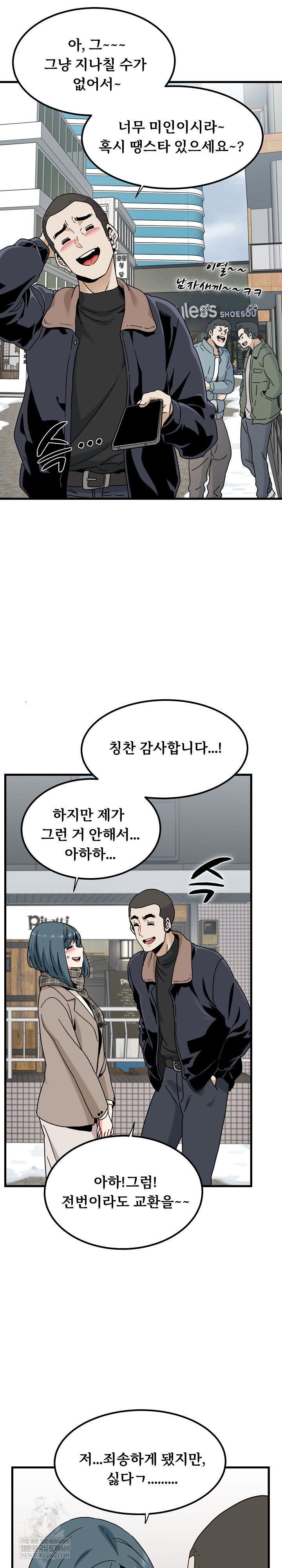 a-turning-point-raw-chap-127-24