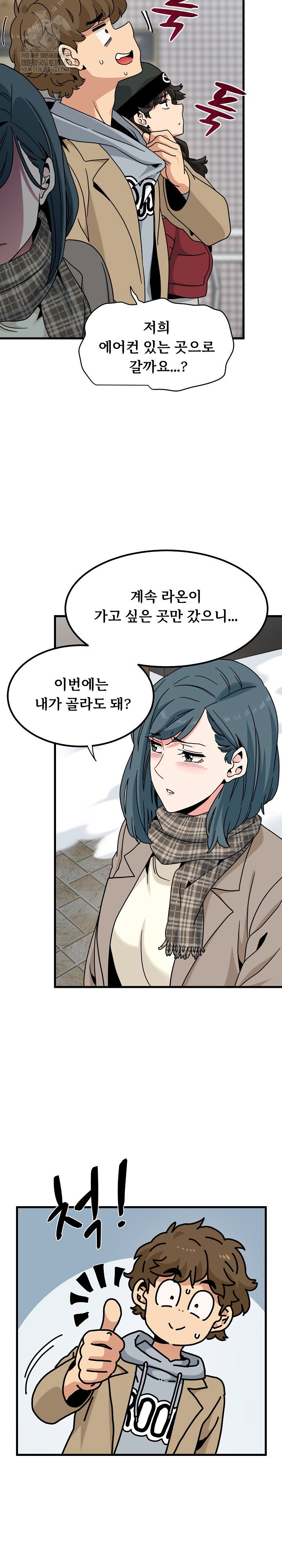 a-turning-point-raw-chap-127-30